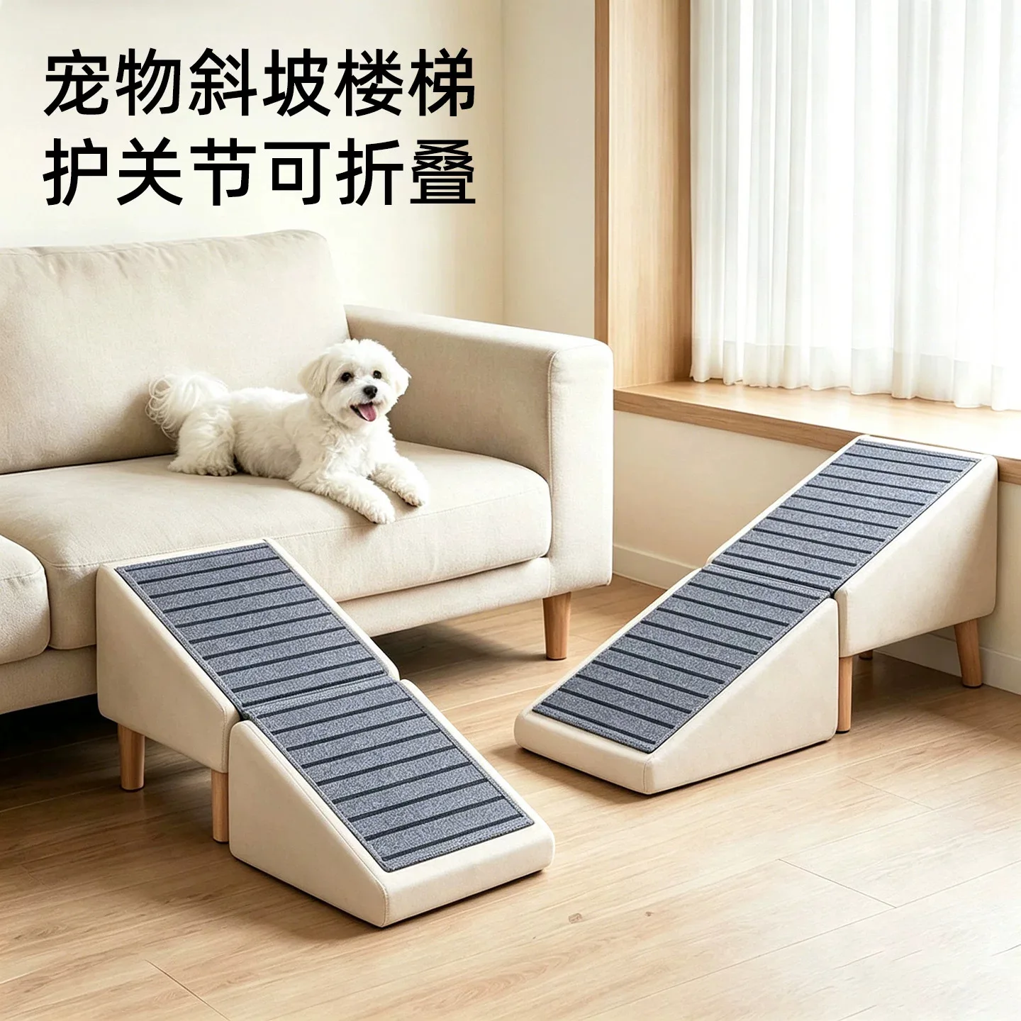 Escalier pour chien, marchepie - Pet Beds avis et prix