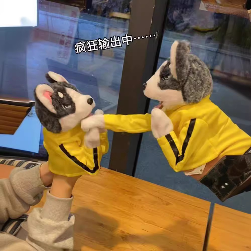 Marionnette de boxe Husky Kung - Dog Toys avis et prix