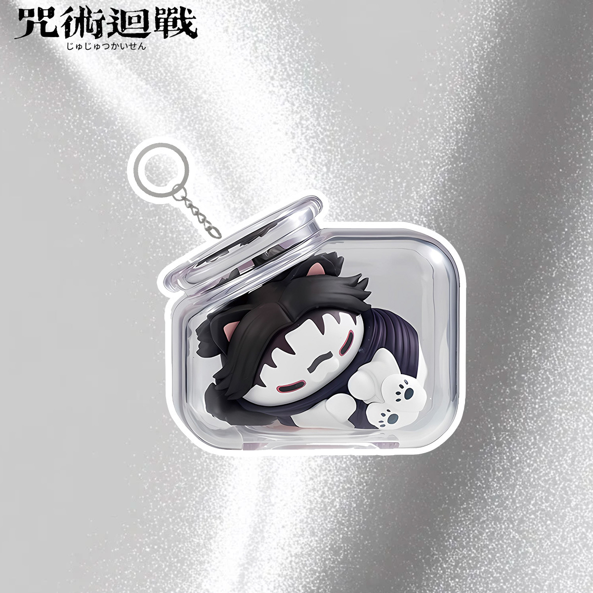 Porte-clés Jujutsu Kaisen Gojo - Cat Toys avis et prix